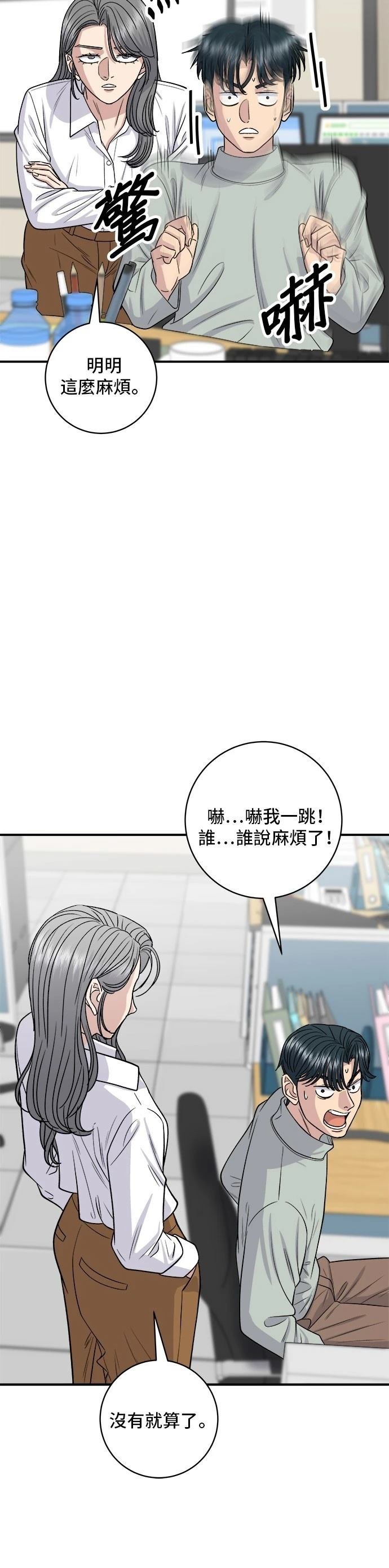 第142话