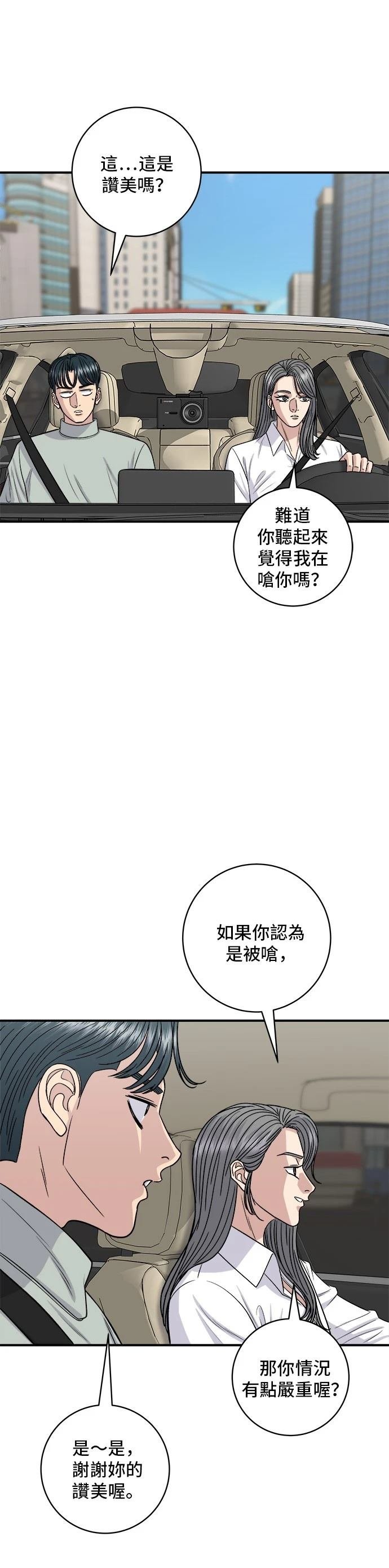 第142话