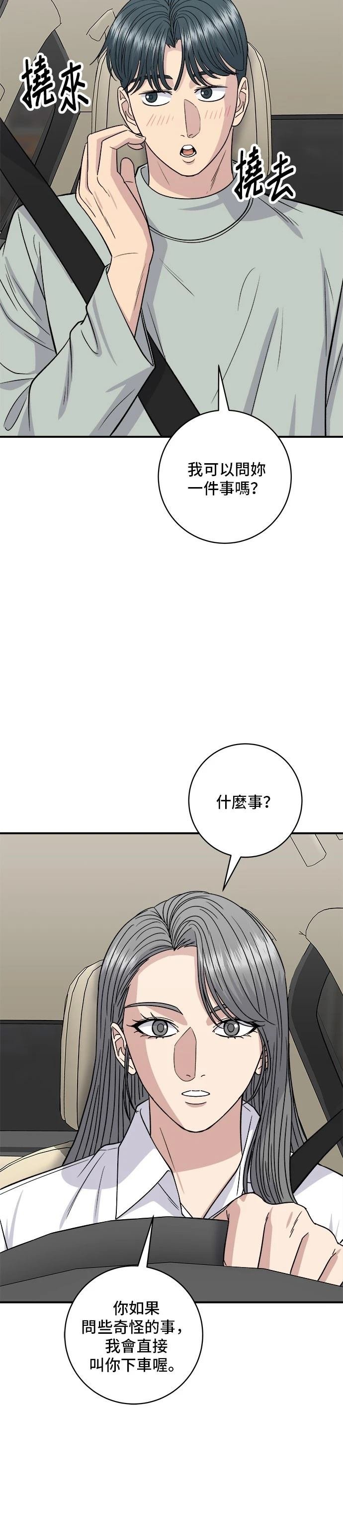 第142话