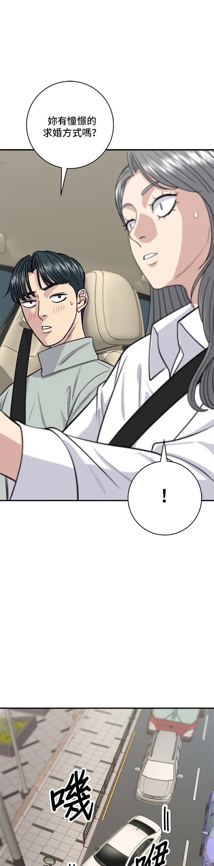 第142话
