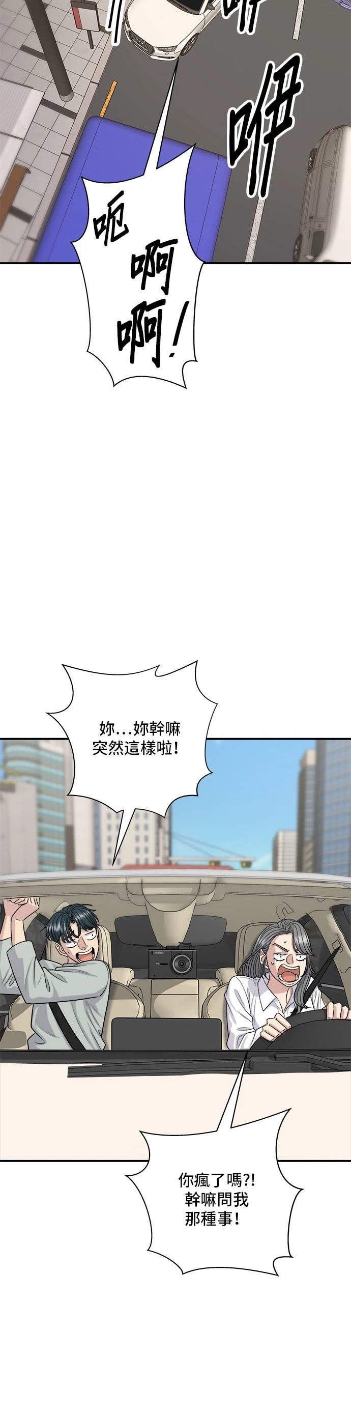第142话