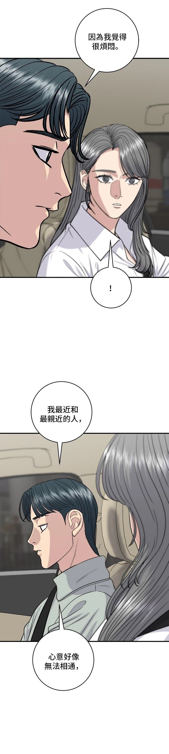 第142话