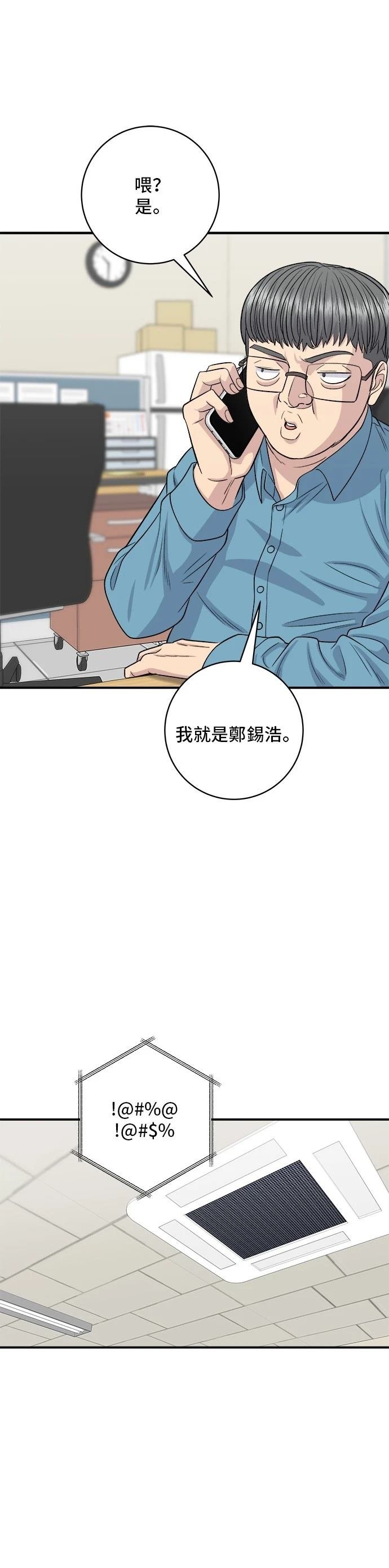 第142话