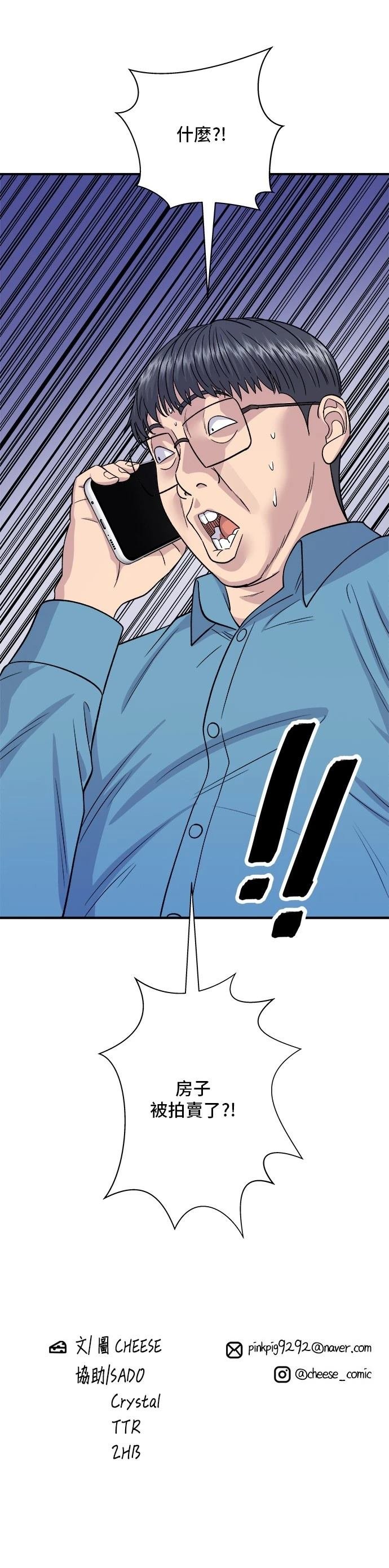 第142话