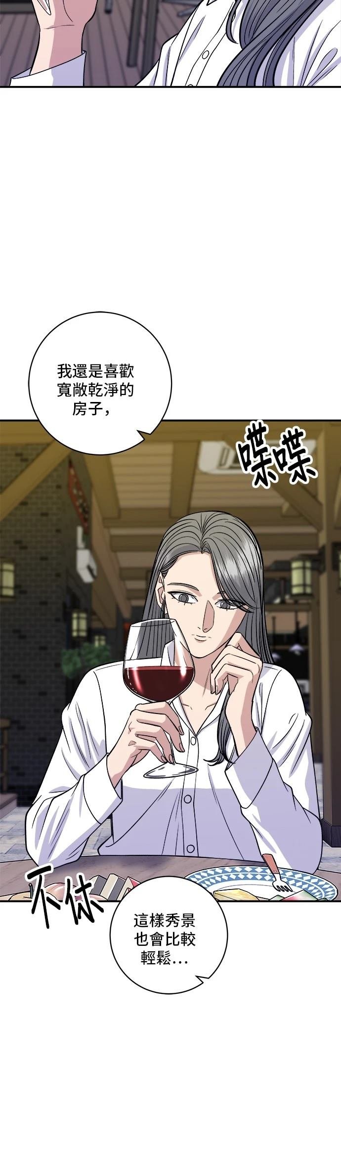 第143话