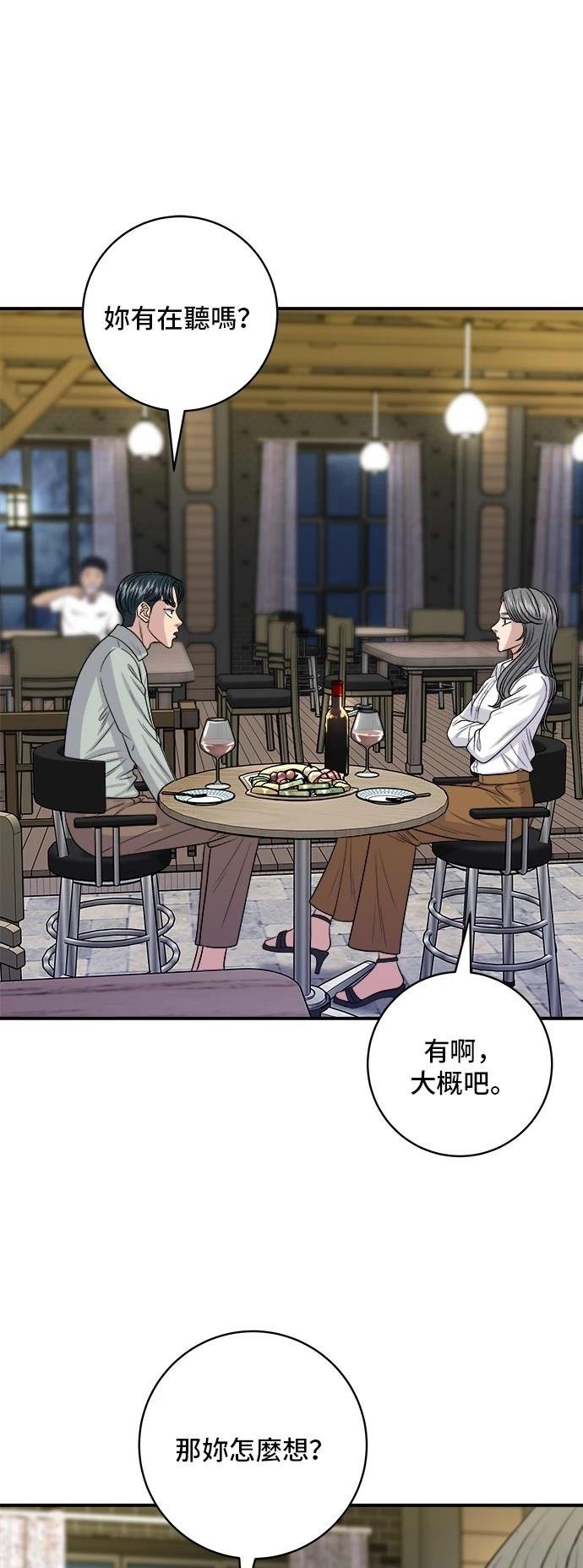 第143话