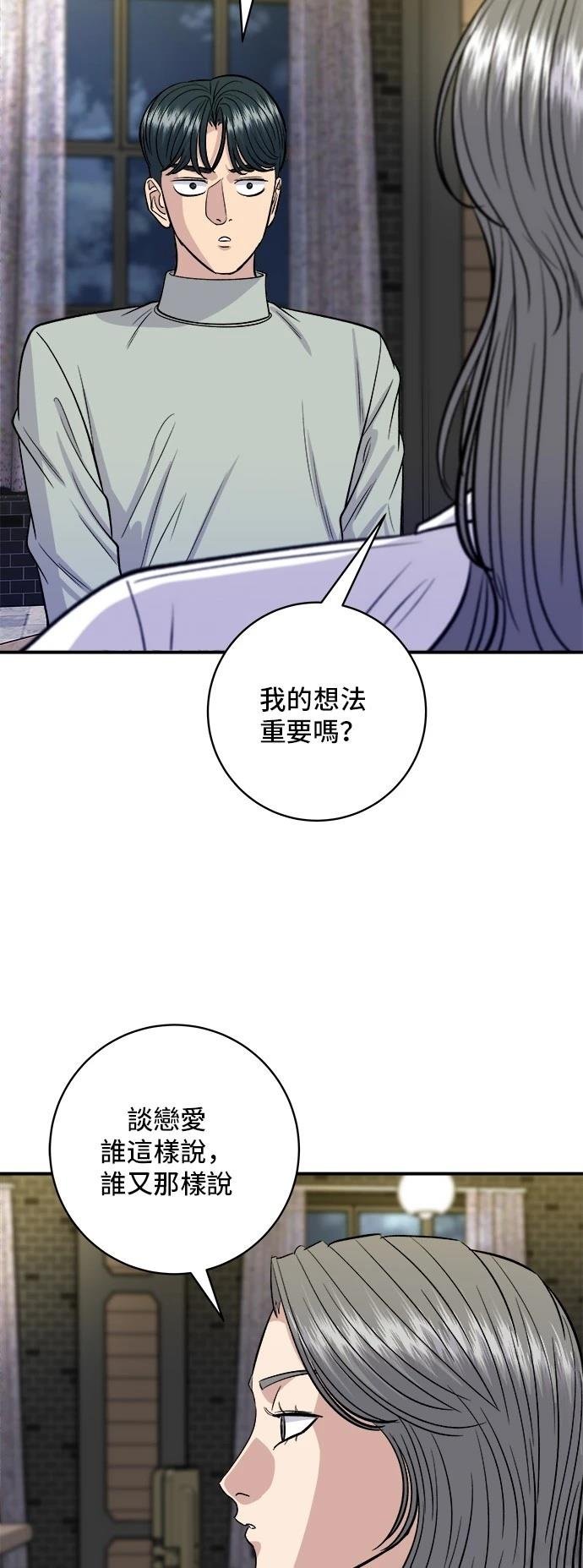 第143话