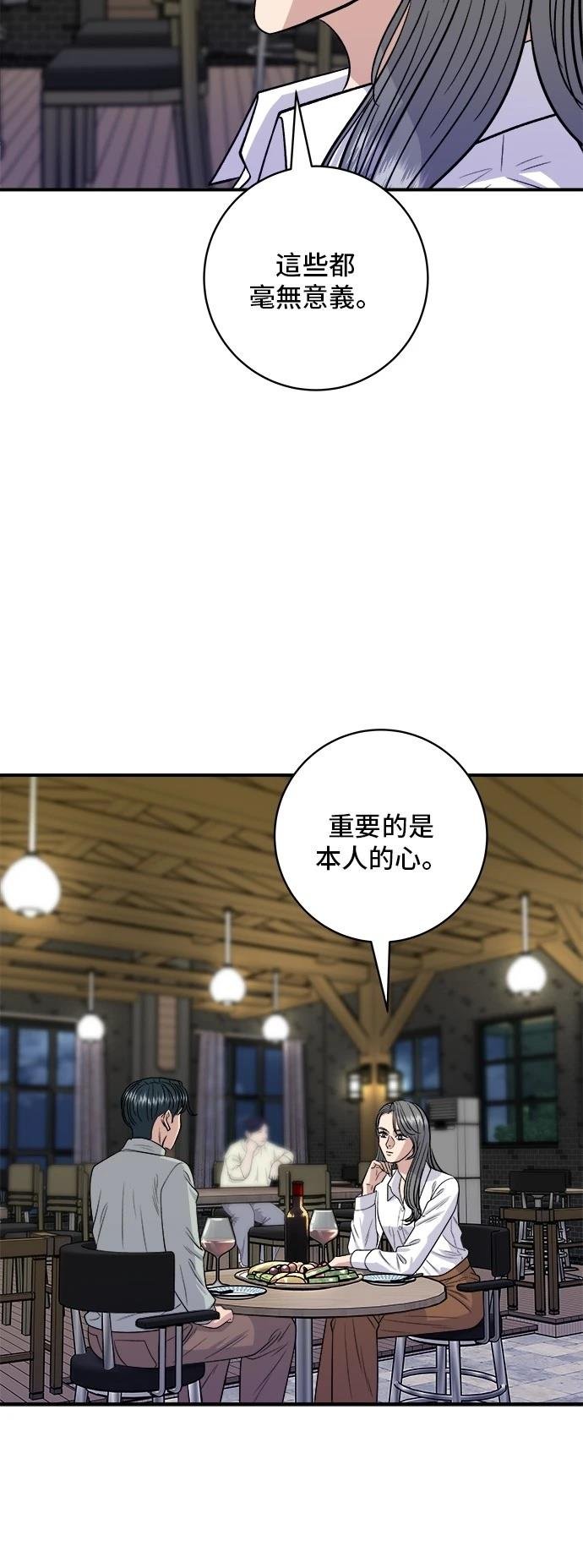 第143话