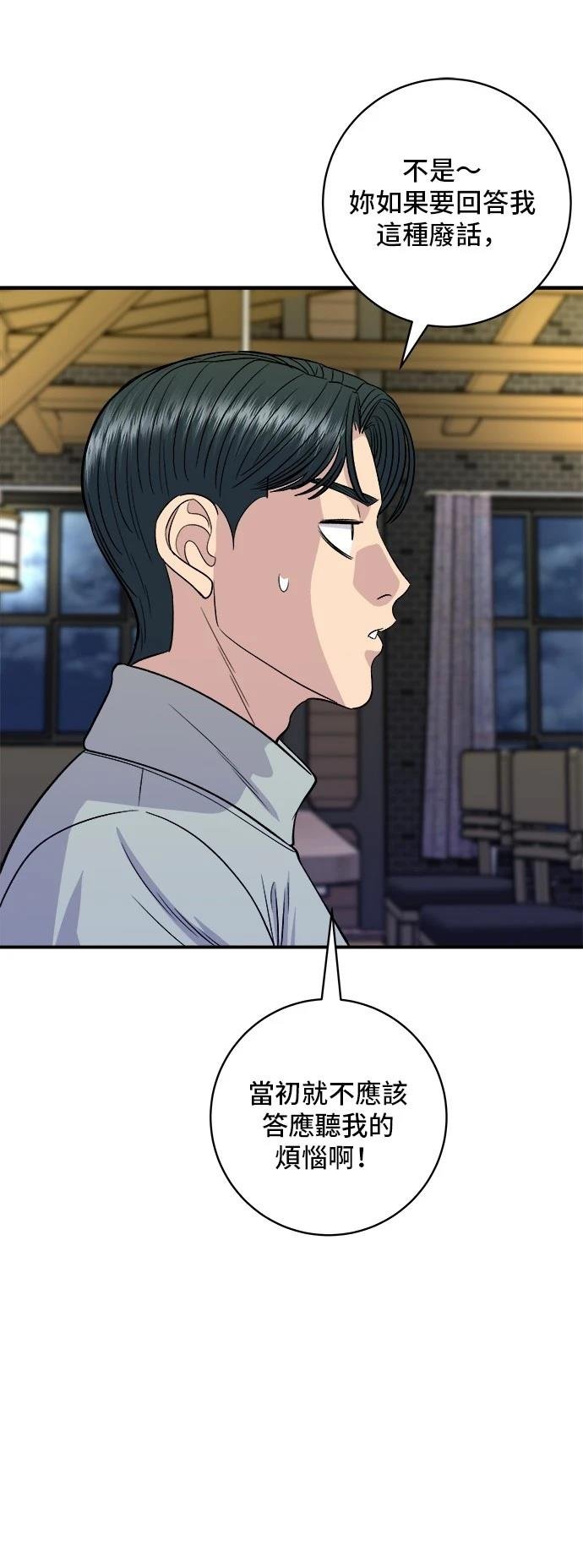 第143话