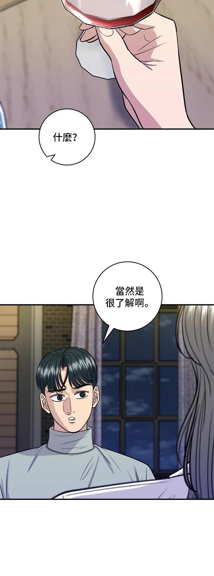 第143话