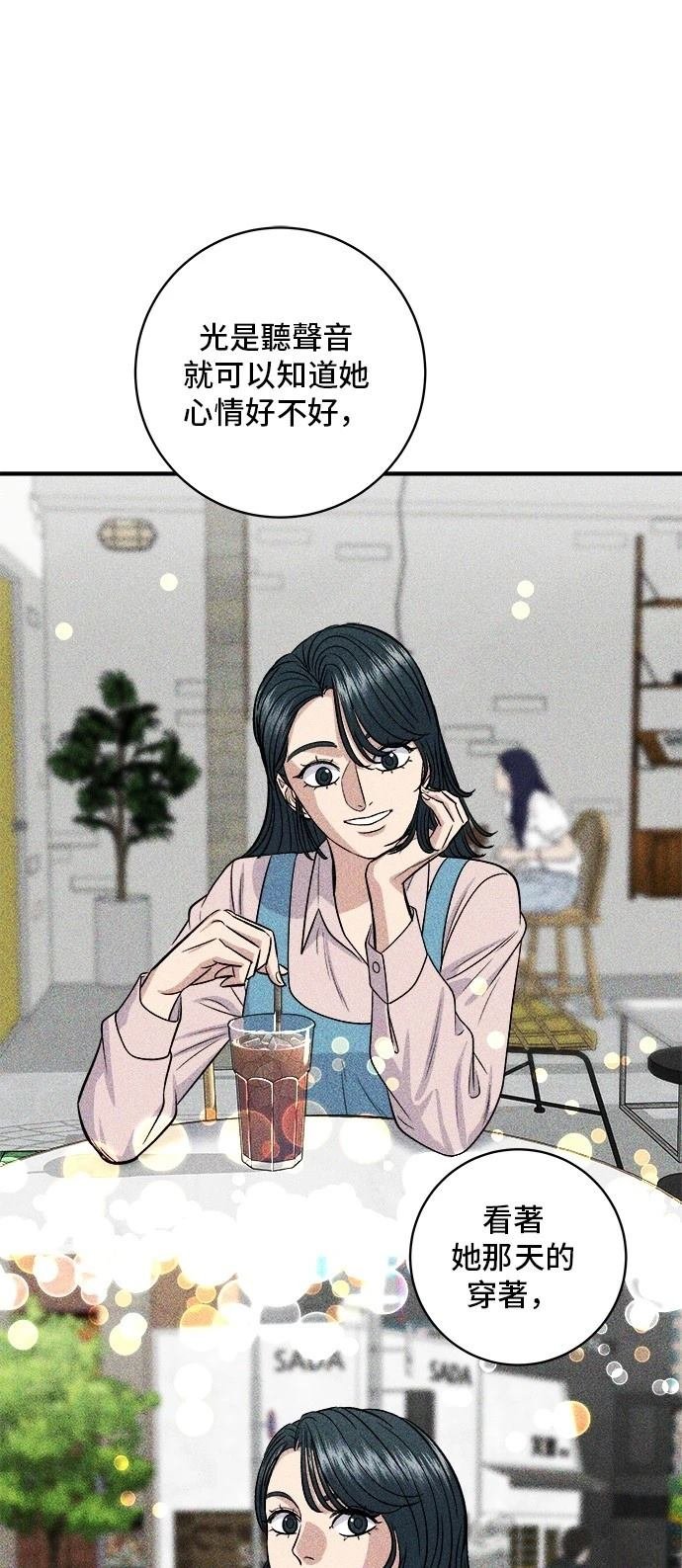 第143话