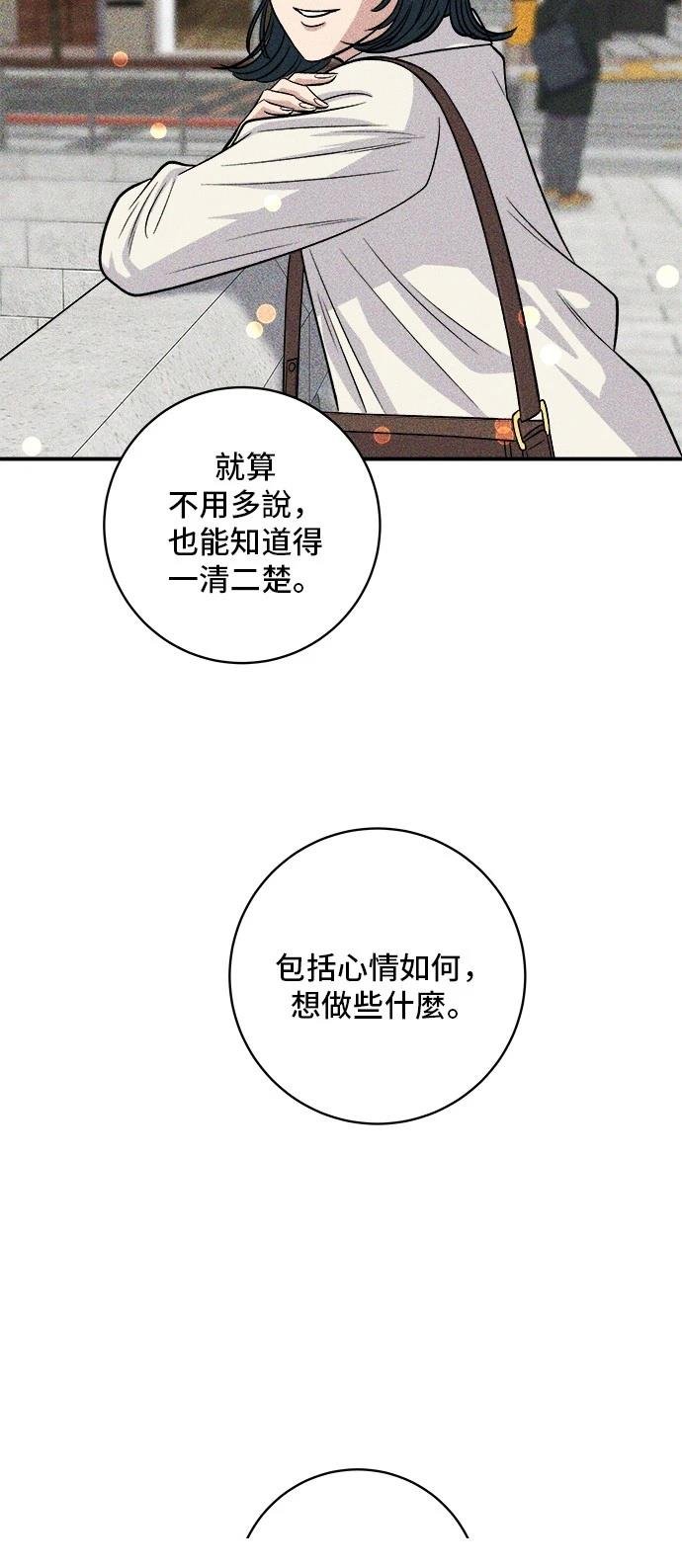 第143话