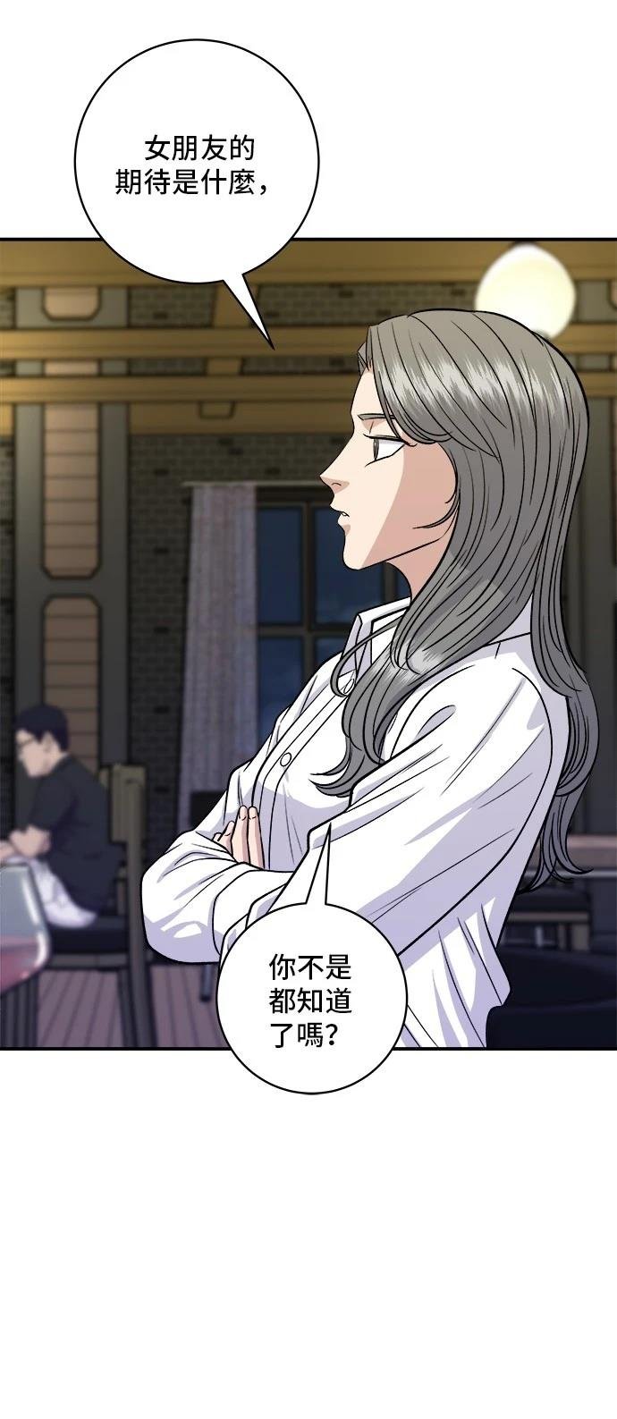 第143话