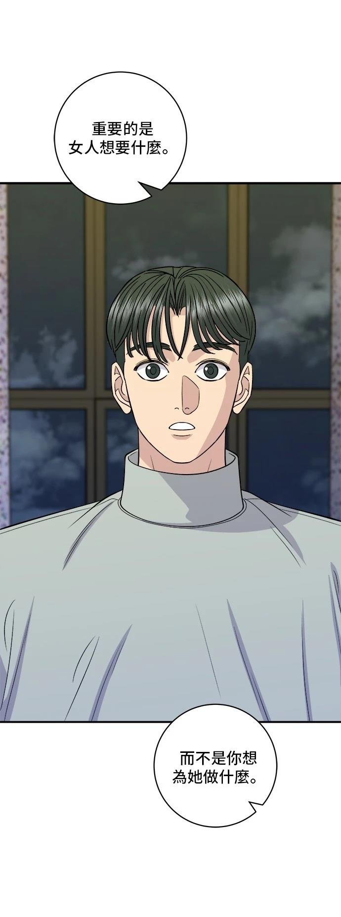 第143话