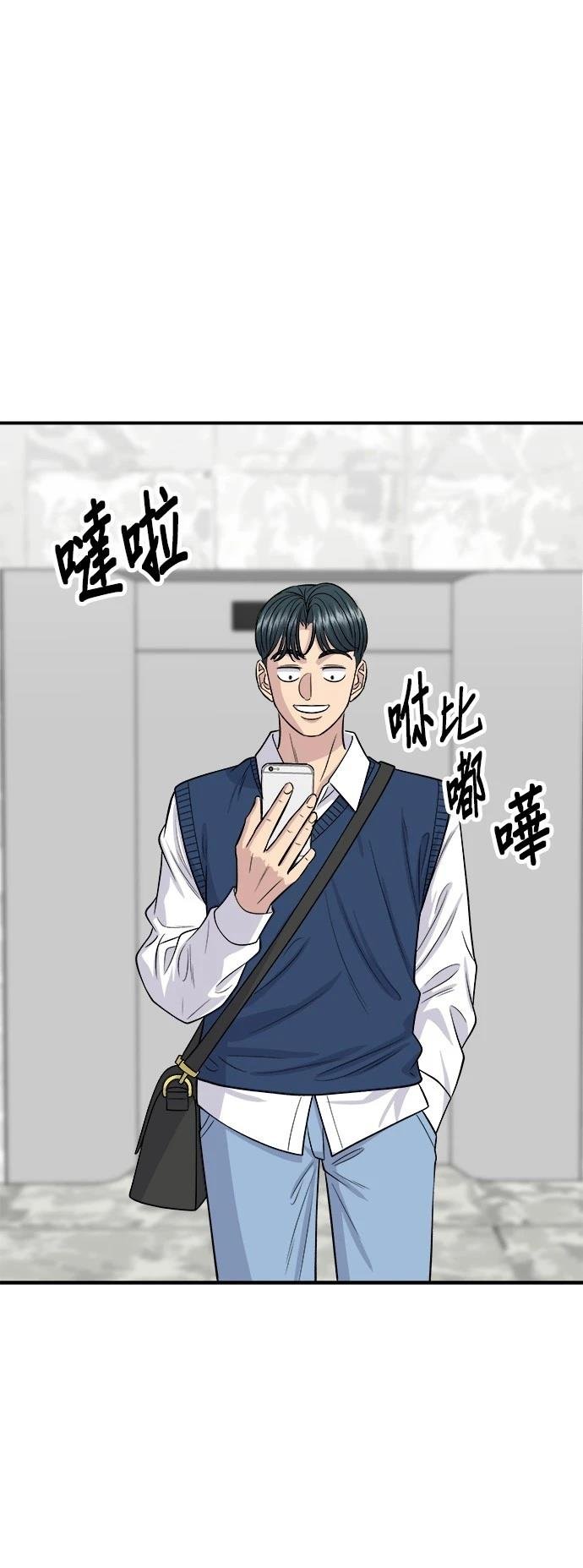 第143话