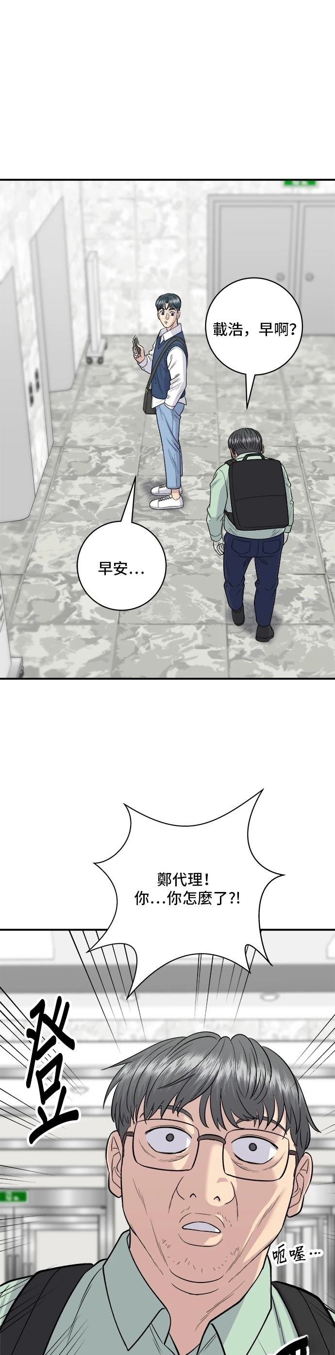 第143话