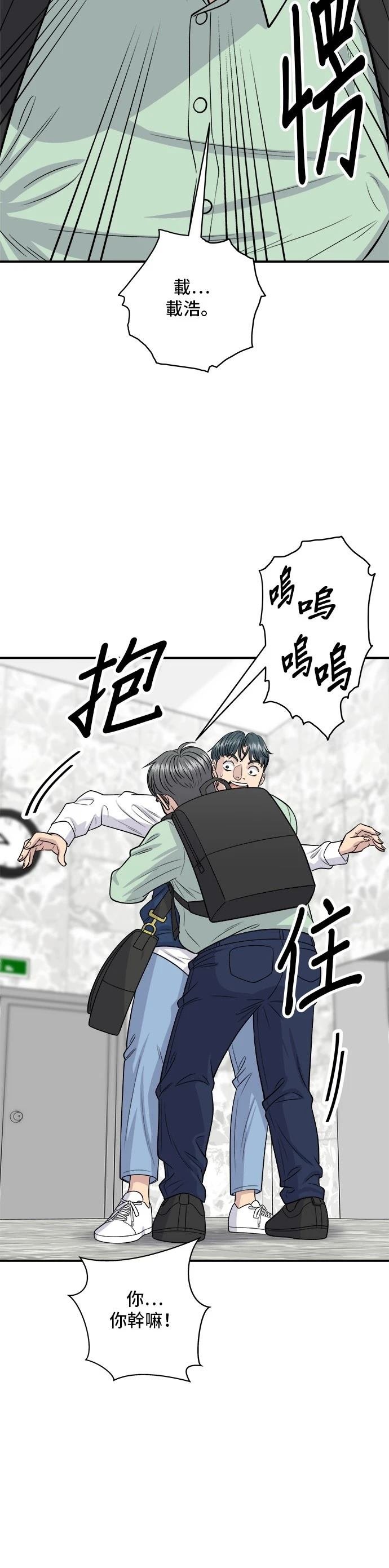 第143话