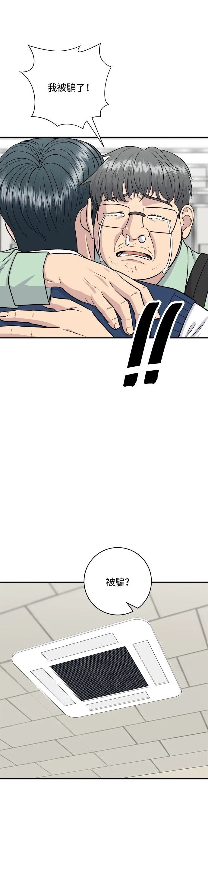 第143话