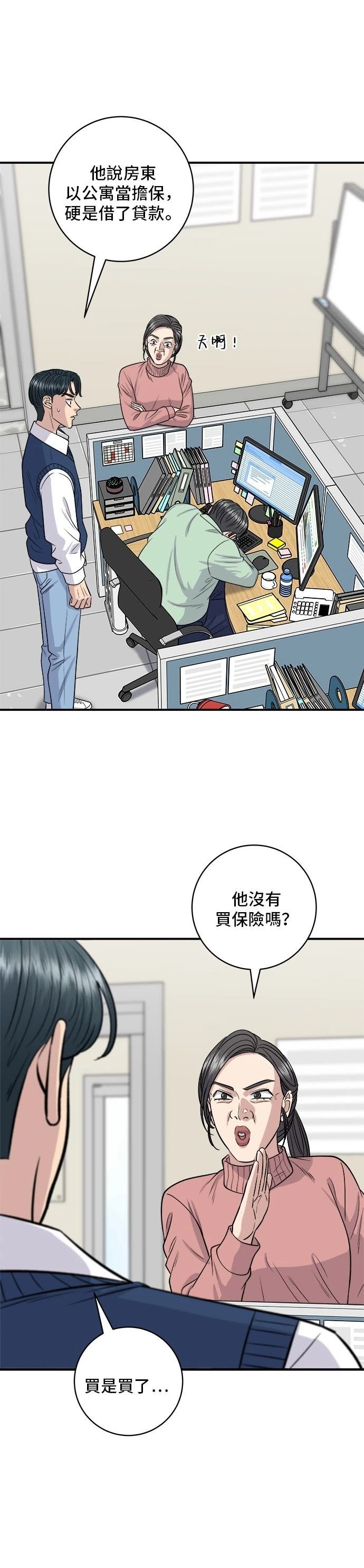 第143话