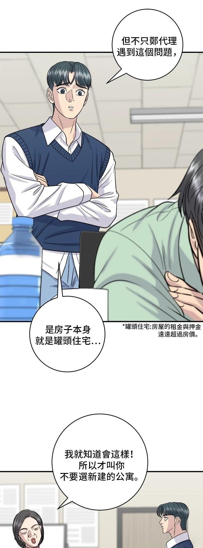第143话