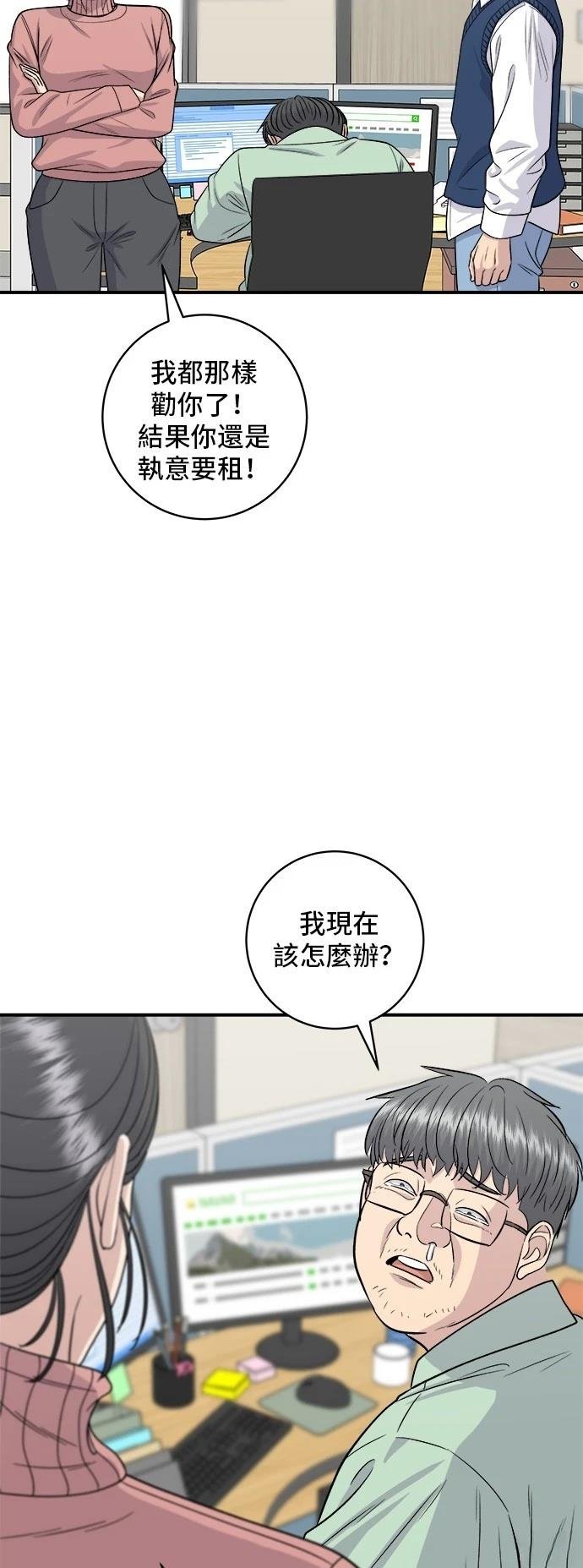 第143话