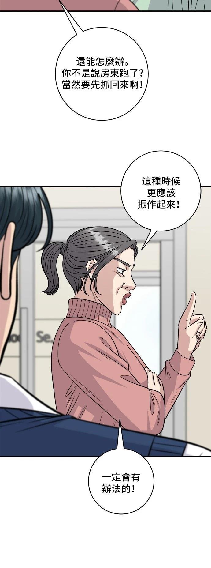 第143话