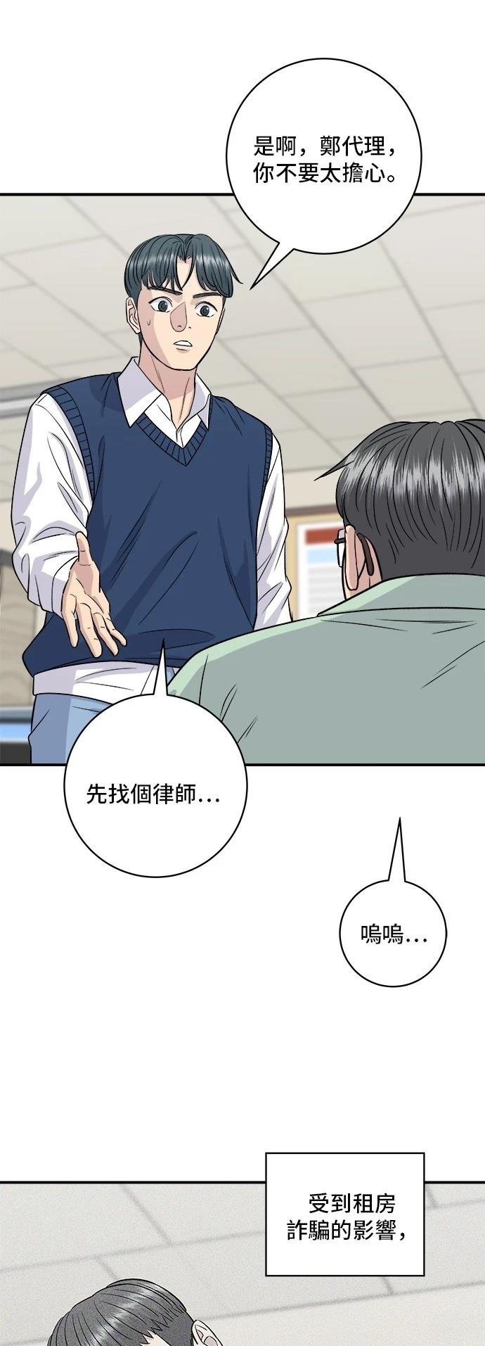 第143话