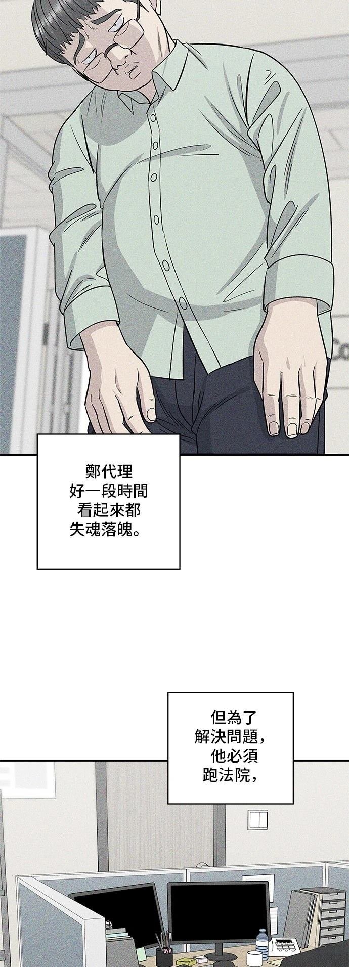 第143话