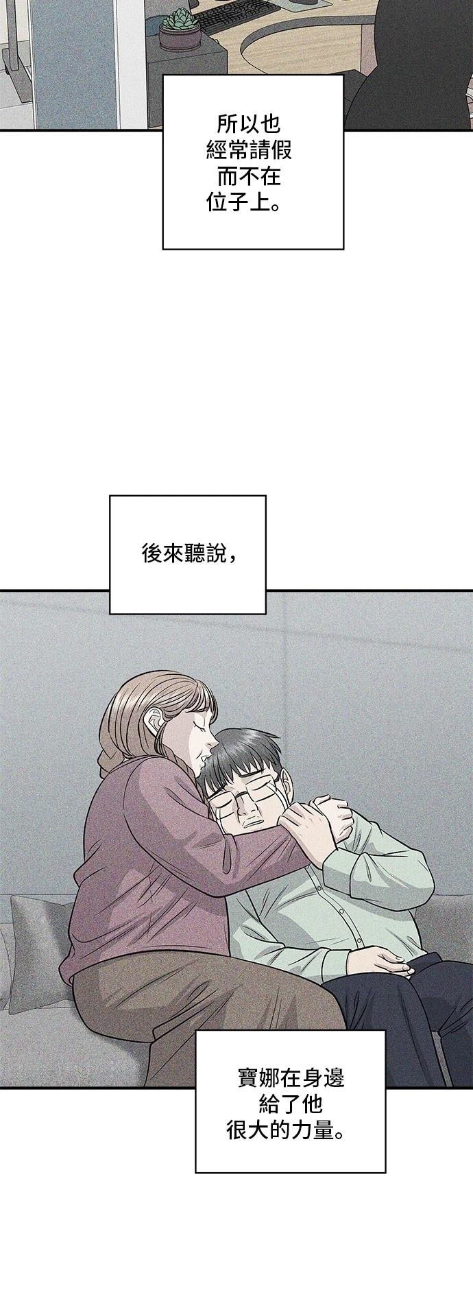 第143话