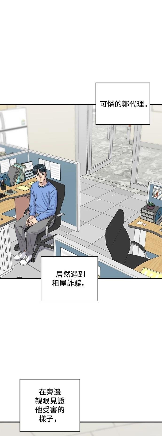 第143话
