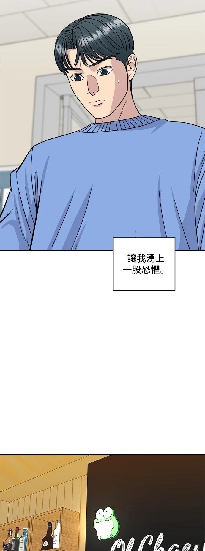 第143话
