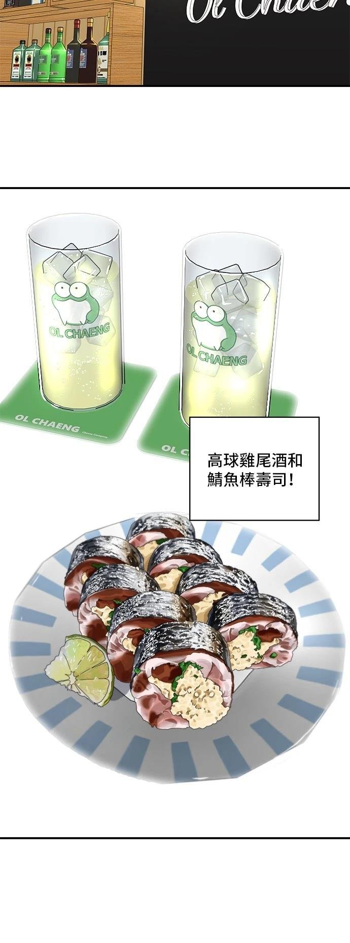 第143话