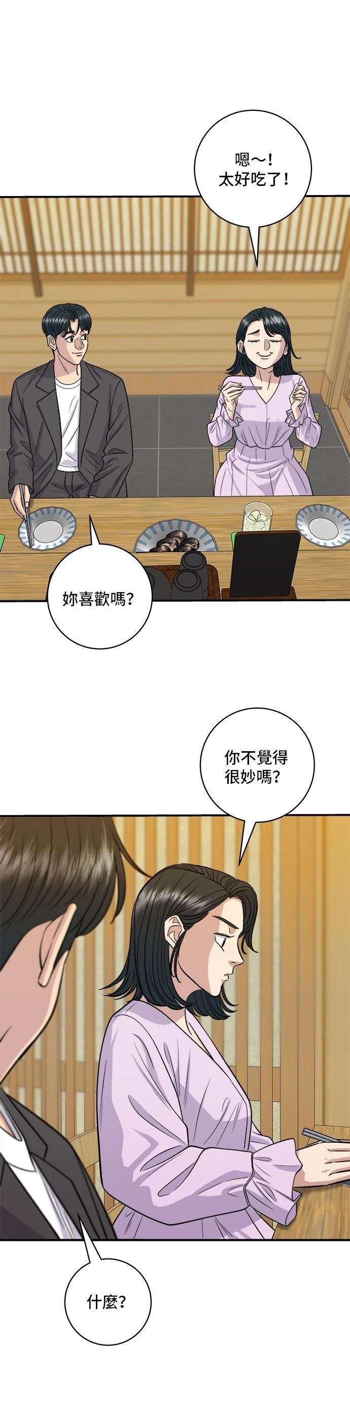 第143话