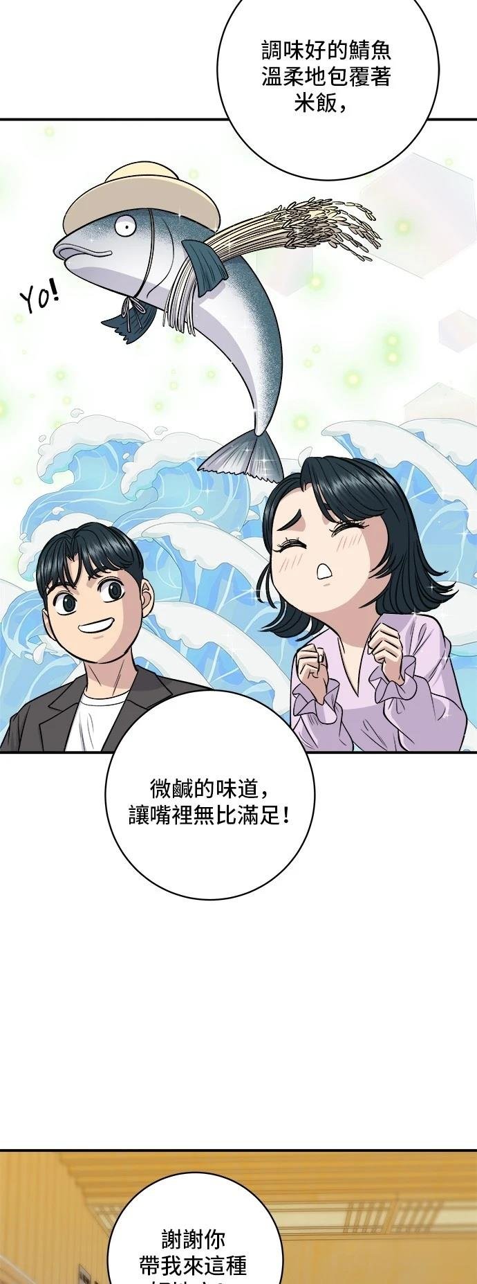 第143话
