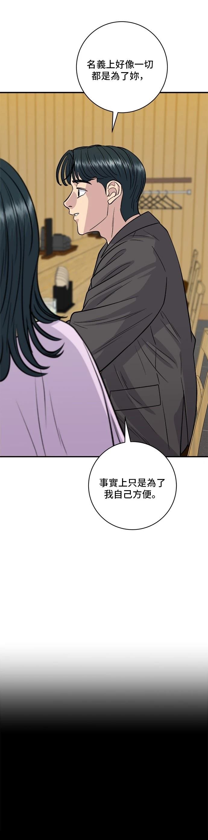 第143话