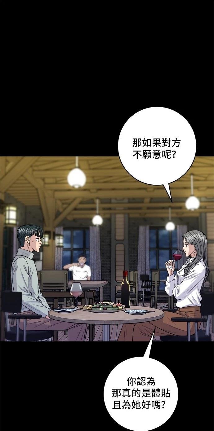 第143话