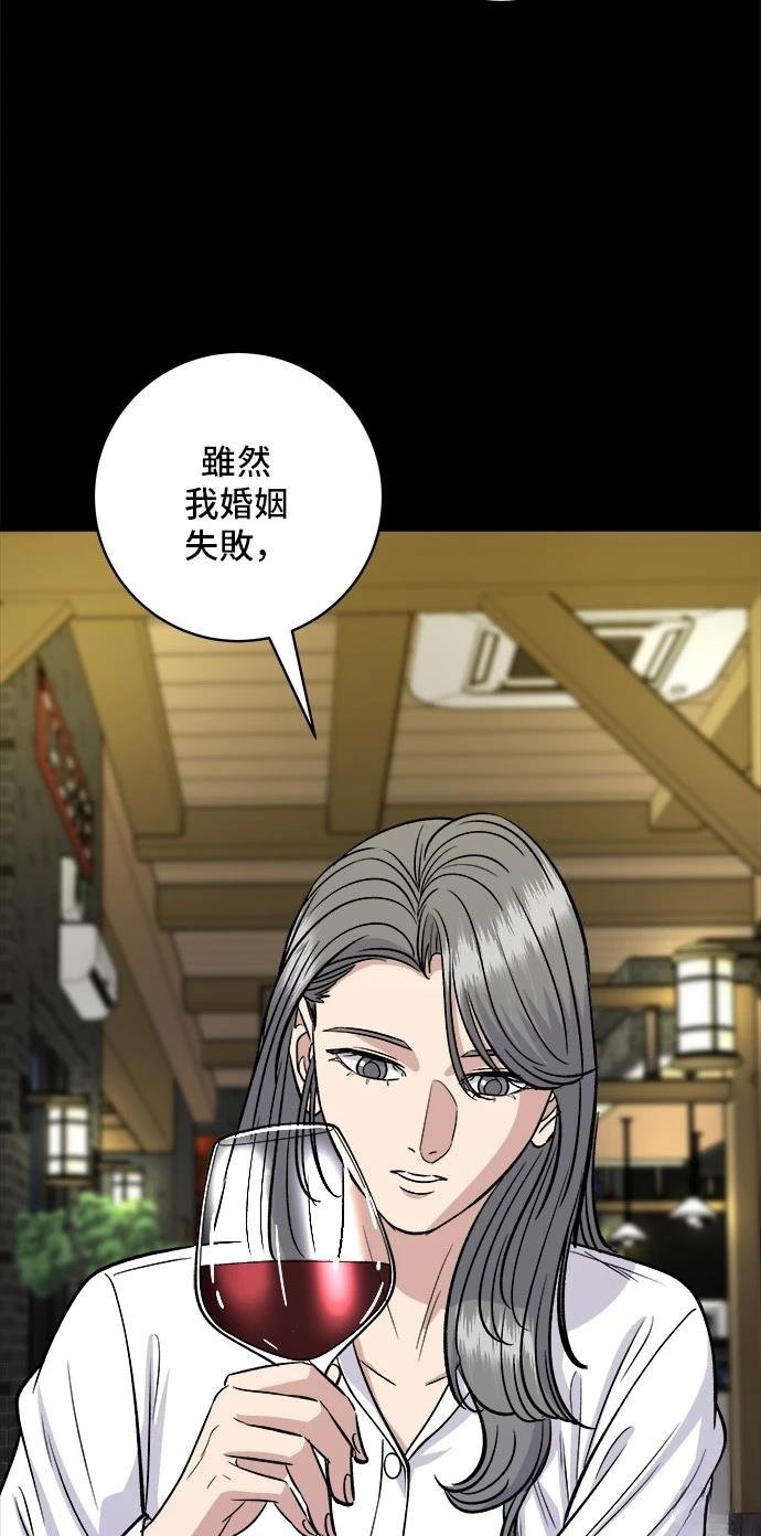 第143话