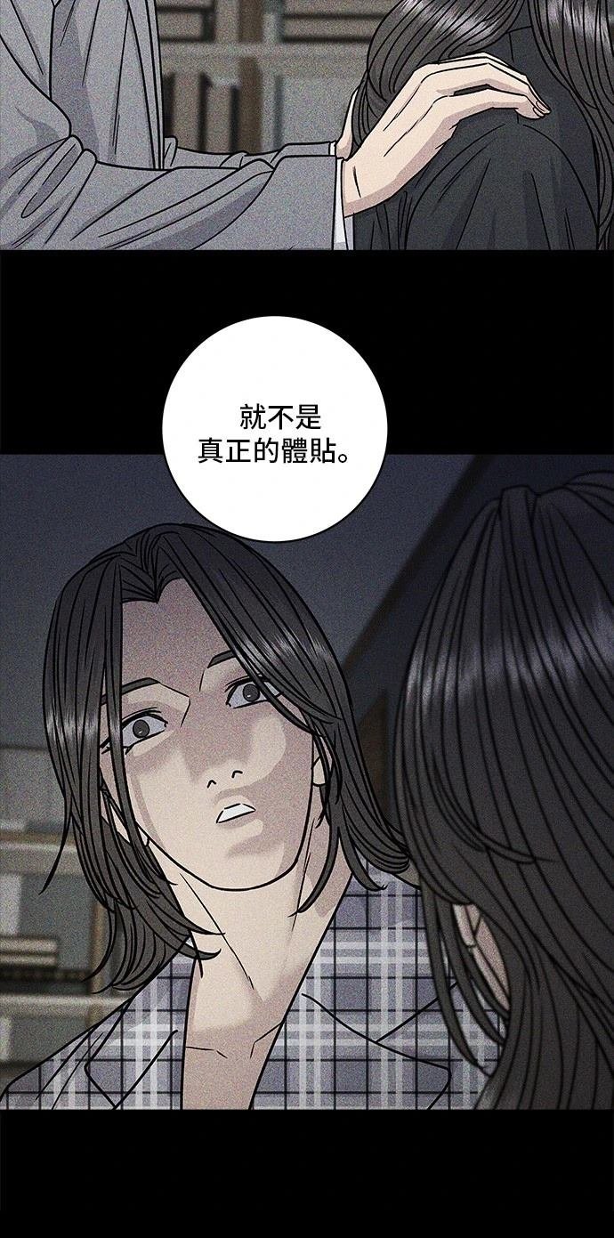 第143话