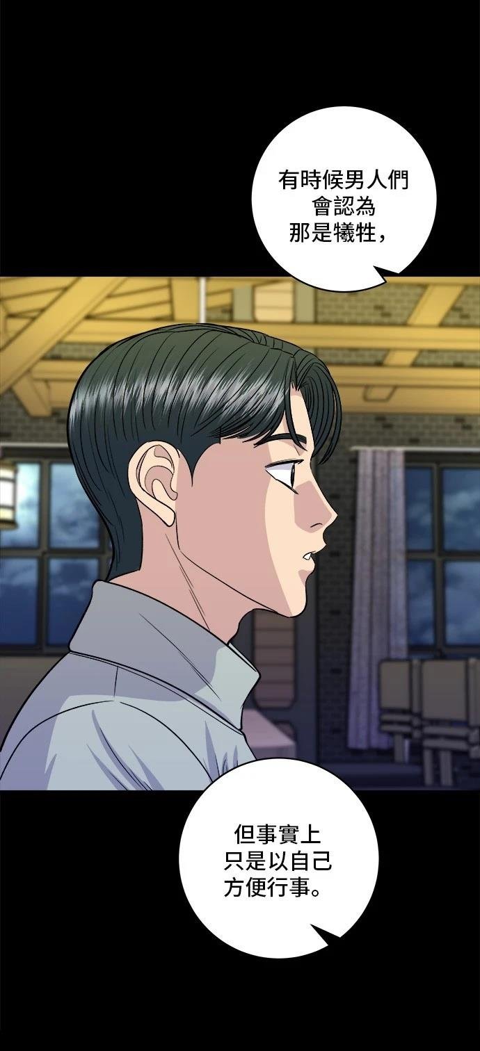 第143话