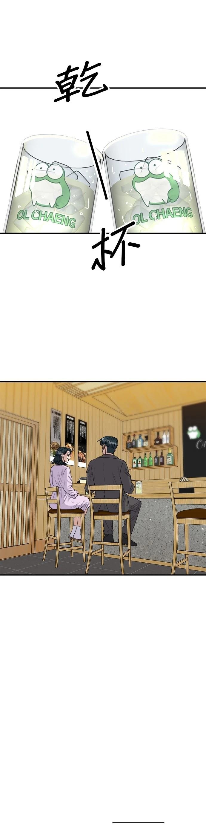 第143话