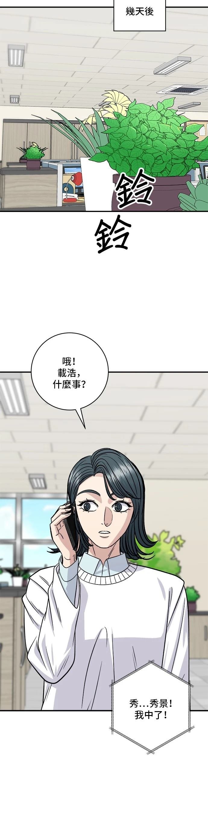 第143话