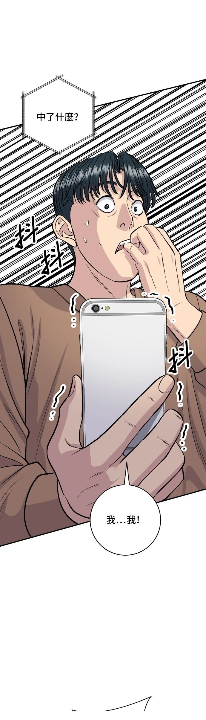 第143话