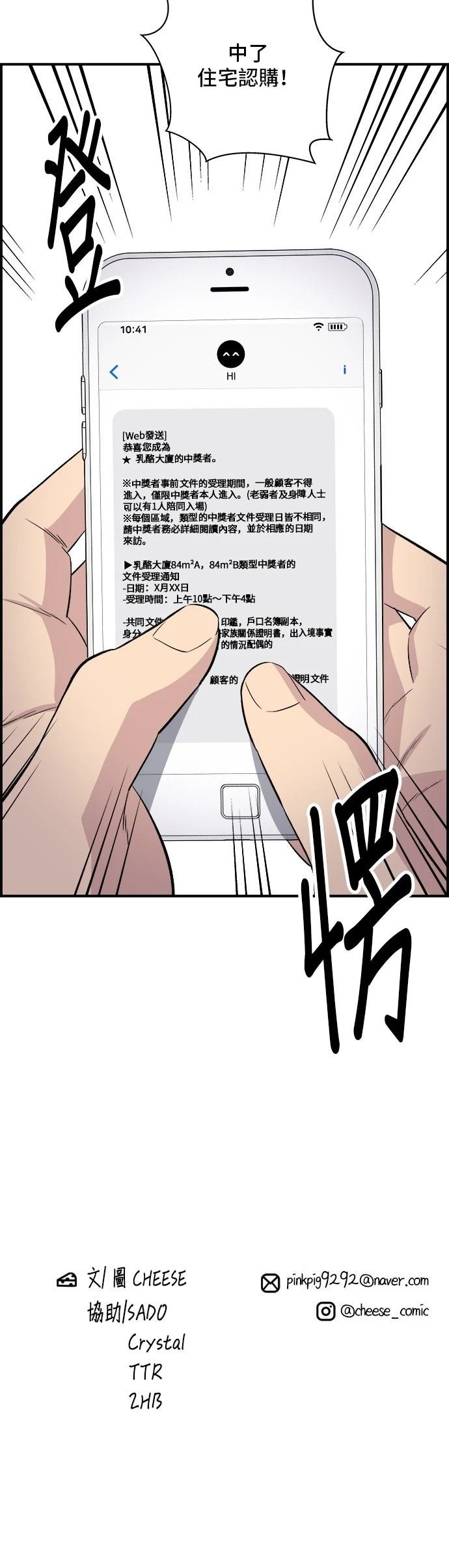 第143话