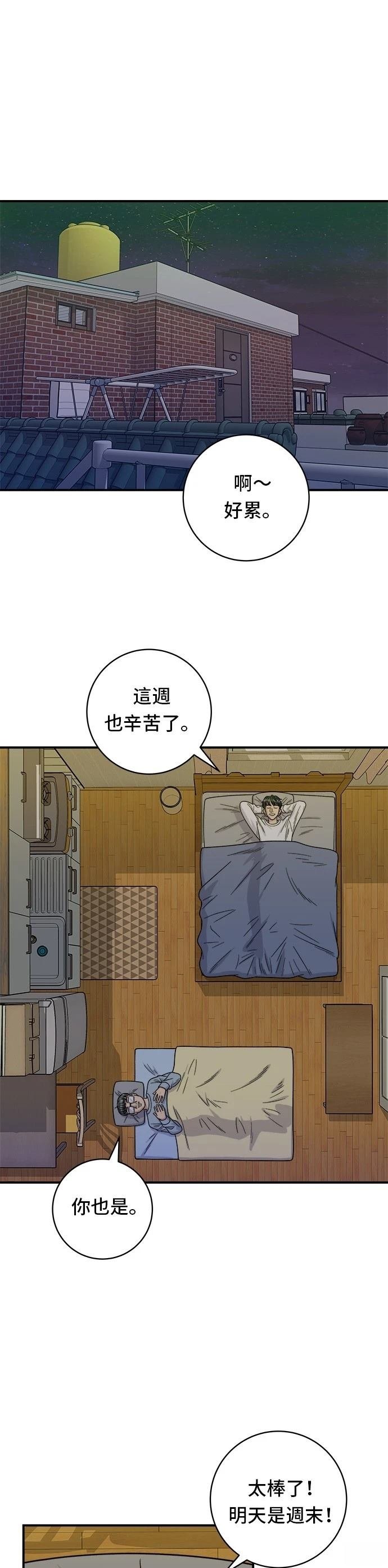 第103话