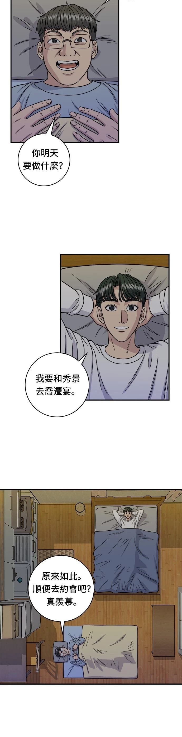第103话