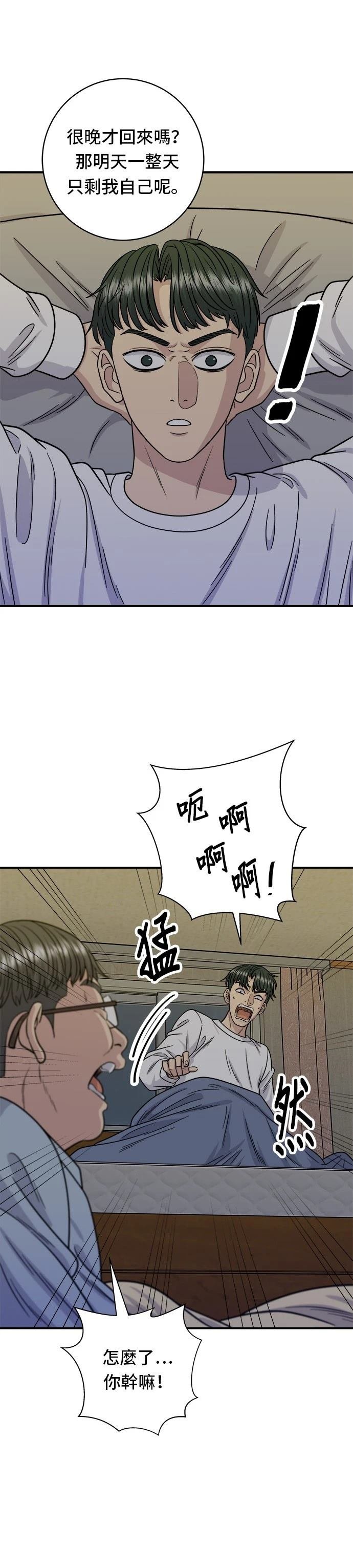 第103话