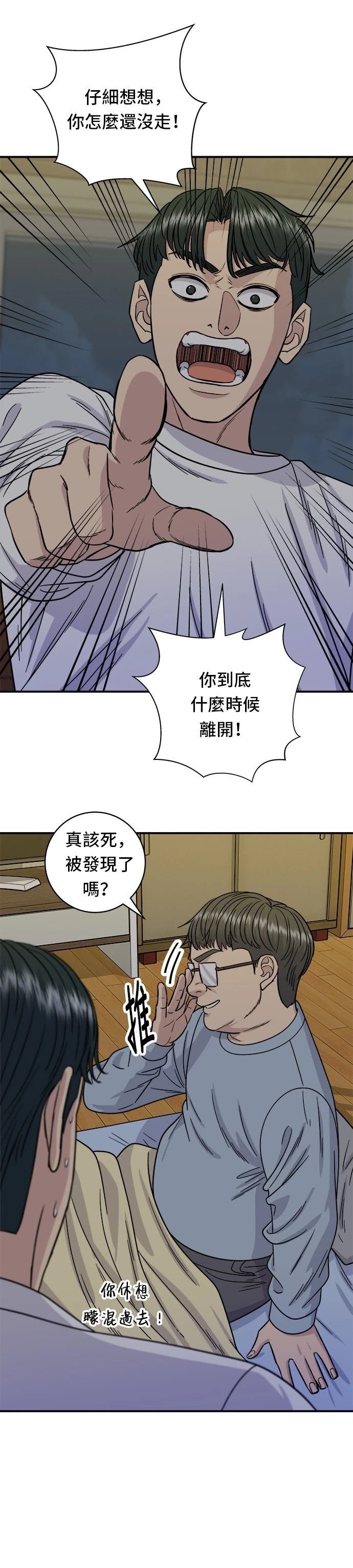 第103话