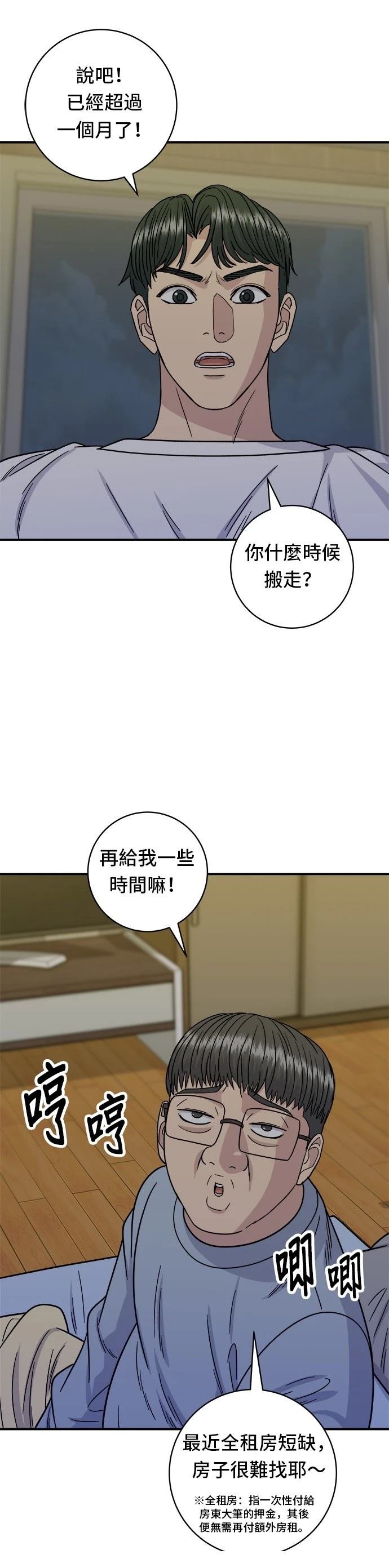 第103话