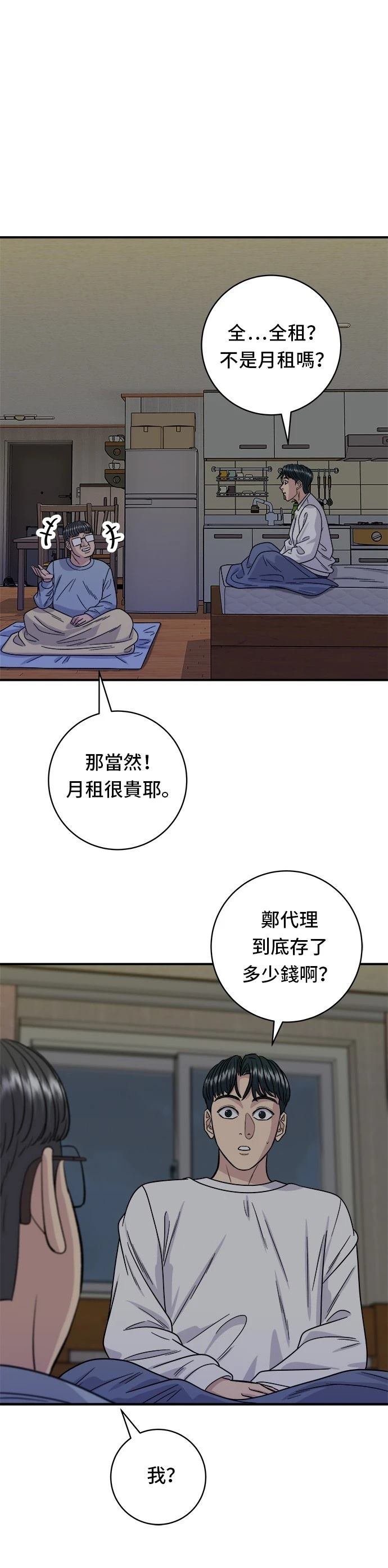 第103话