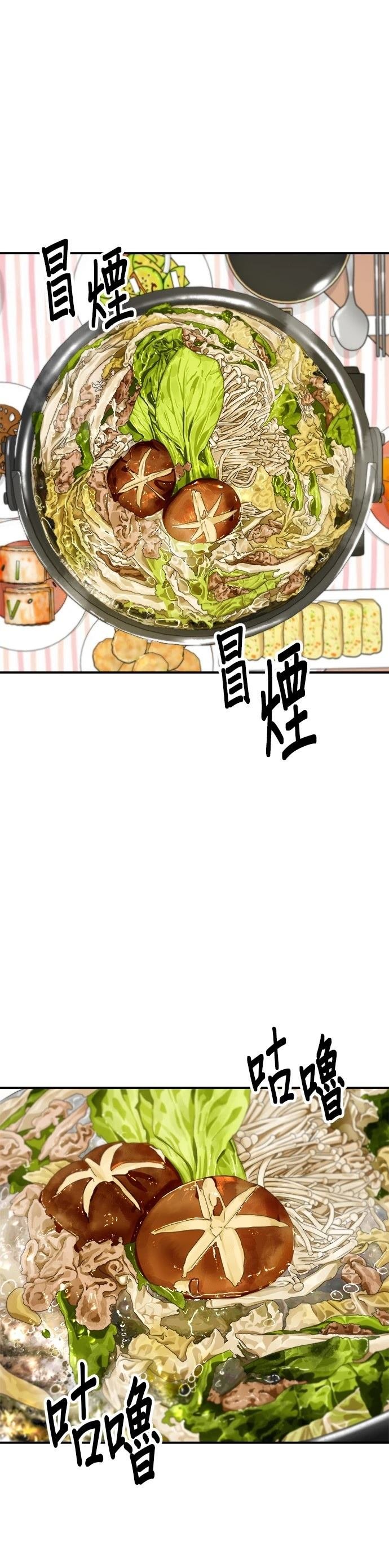 第103话